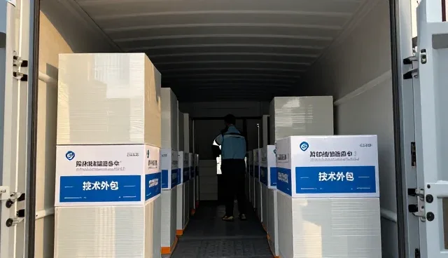 成果转化技术:技术外包企业须知